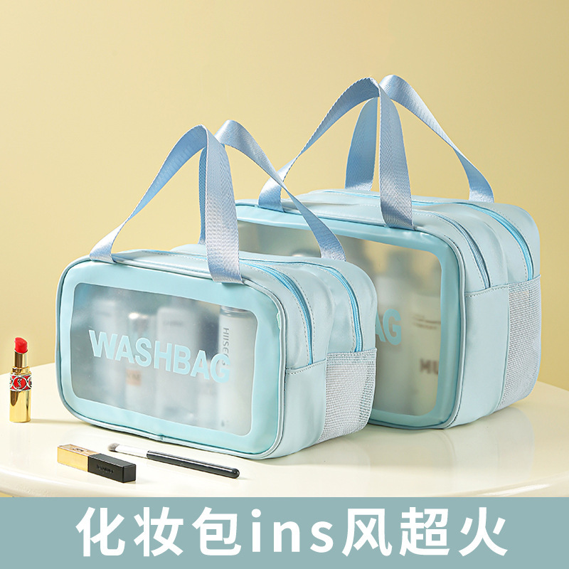 Cosmetic Bag Large Capacity Travel Portable Waterproof Toiletry Bag Pu Outdoor Swimming Cosmetics Dry and Wet Separation Storage Bag