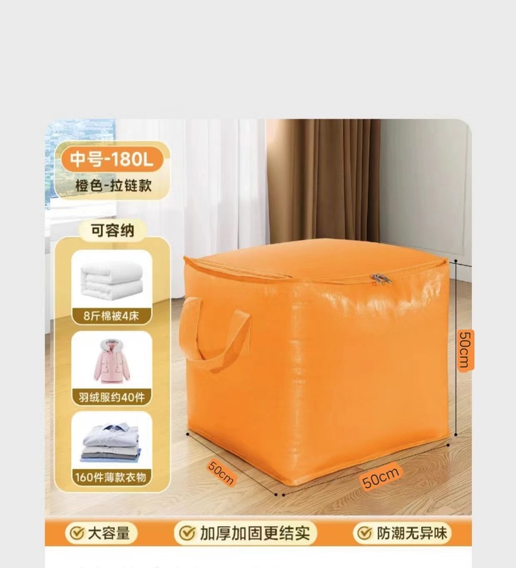 大容量の移動梱包袋、厚みのある移動品織り袋、収納袋、速達荷物袋、整理紙|undefined