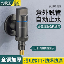 ˮ�yͨ��ֹ����ˮ��ϴ�Cˮ���^���^ȫ�~�Ԅ�46����ʽ�LͲ���Ԅ�