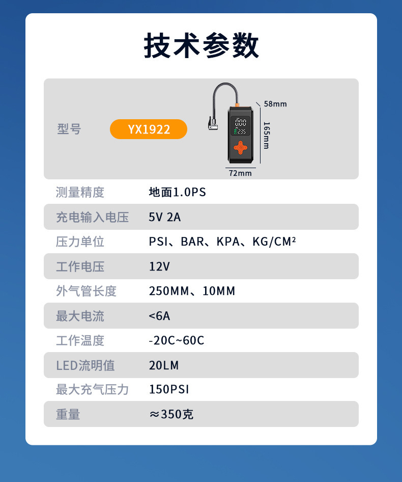 New model car air pump, wireless power bank, digital display air pump, portable smart tire inflator