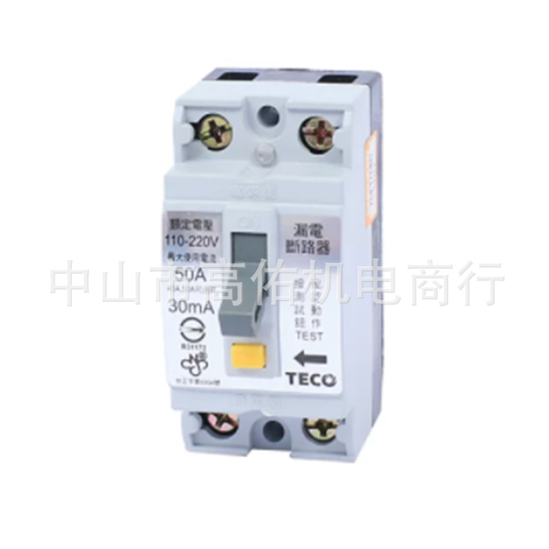 臺灣 TLZ 3P 2P 漏電斷路器 TLZ-50EC TLZ-50EB TLZ-30C TECO 30A
