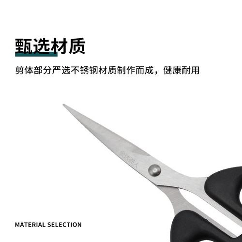 Qiangren stainless steel household large, medium and small kitchen scissors student scissors office scissors dormitory handmade scissors wholesale