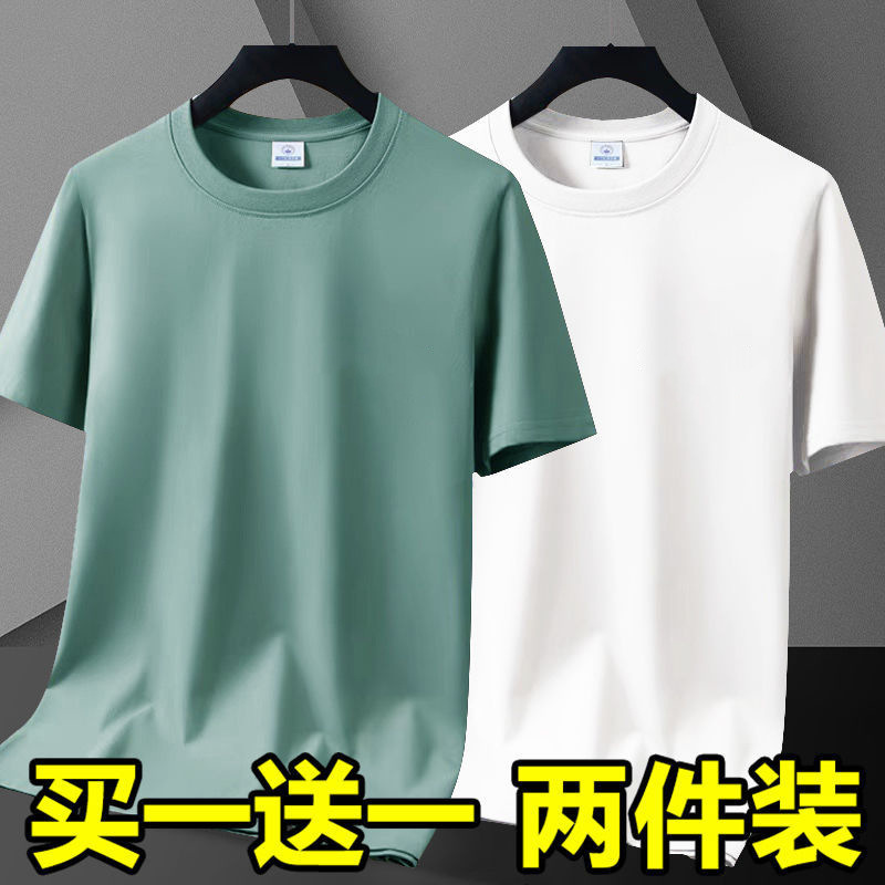 180 solid color model - bean green + white