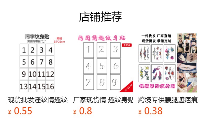 详情图