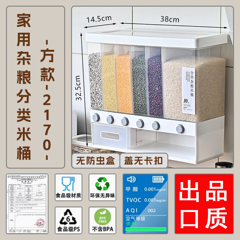 家庭用壁掛け米バケツ、防虫、防湿、密封、増粘、多機能穀物食品グレードの保存バケツ|undefined