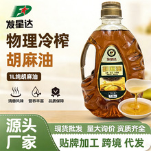 �l���_���퉺ե������ 1L ���D����������ʳ���ͬF؛���l���l