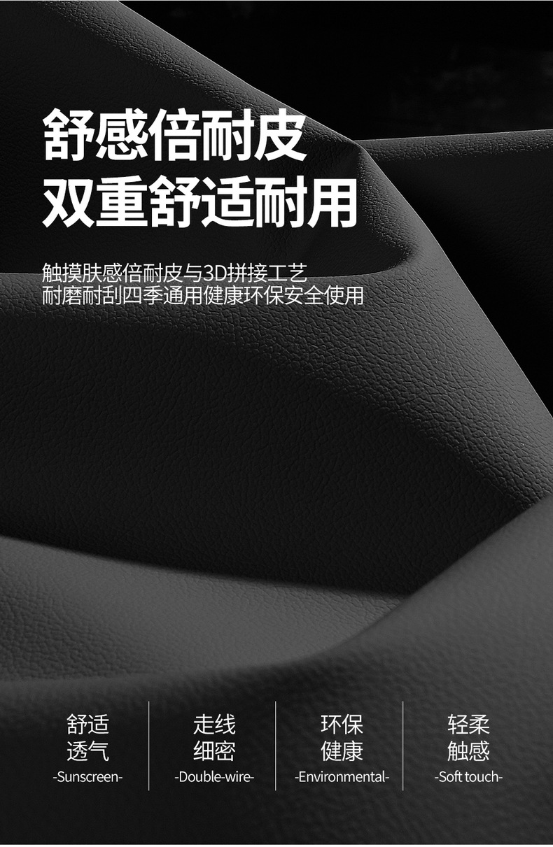 Manufacturer's direct export sales of perforated leather wear-resistant car seat covers for the Chery Fengyun A9L, full coverage specialized seat covers