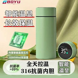 保温杯;塑料杯;随手杯