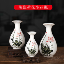 荷花花瓶莲花净水瓶陶瓷彩绘手工观音小佛瓶插花小摆件佛堂用品