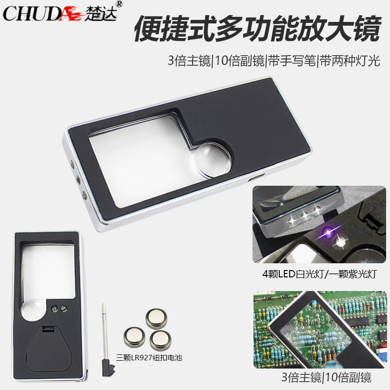 Chuda ультратонкая портативная светодиодная лупа для чтения 5 ламп карманного типа с ручкой Подарочное зеркало для матери