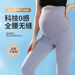 Pregnant Women's High Waist Belly-supporting Leggings Women's Comfortable High-elastic Yoga Pants Sports Traceless Outer Wear Pants Full Pregnancy Manufacturers