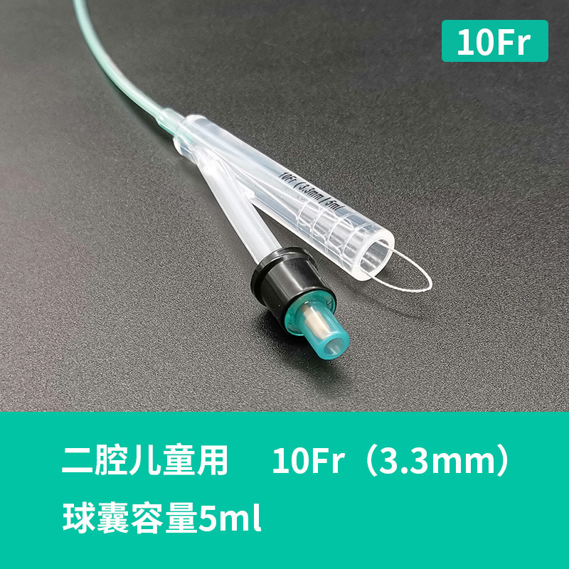 医療用無菌カテーテル使い捨てシリカゲル二腔三腔ドレナージ管膀胱洗浄男女児童尿管|undefined