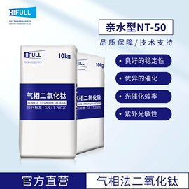 硅氧化物;白炭黑;钛氧化物