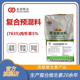 营养性添加剂;其他饲料添加;药物性添加剂