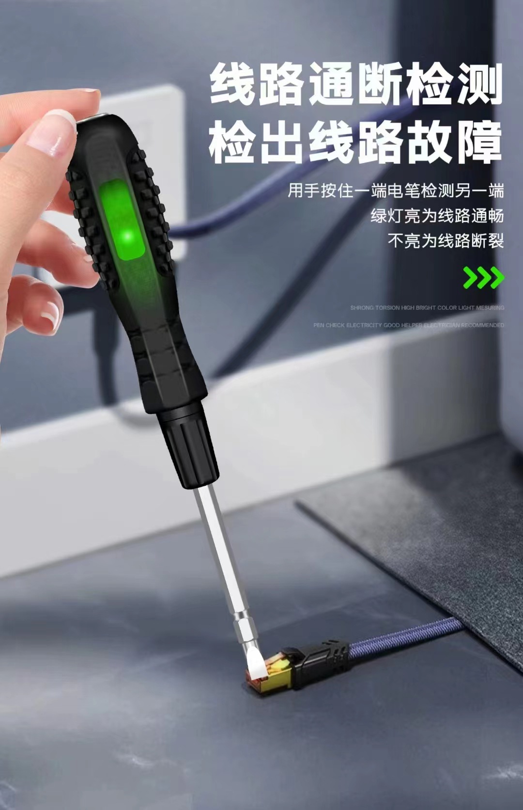 SNJUE multifuncional cable de prueba y desconexión eléctrica pluma eléctrica especial inducción inteligente encendido y apagado pluma eléctrica destornillador de doble cabeza image 7