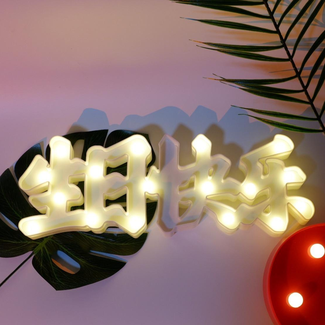 LED modelado luz conjoined bebé Chino Feliz cumpleaños te amo Qixi propuesta props decoración confesión