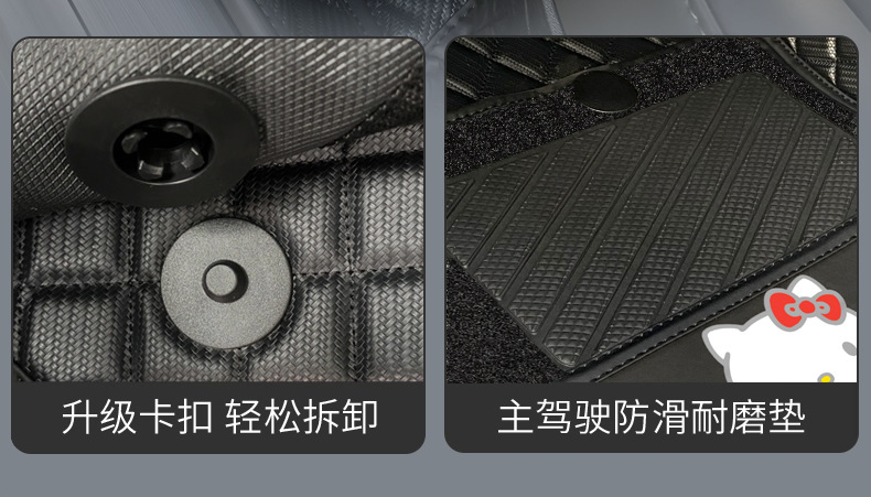 Kitty Car Floor Mats Large Surround Cartoon Cute Floor Mats Girls Pink Suitable for Xiaomi Su7 Byd