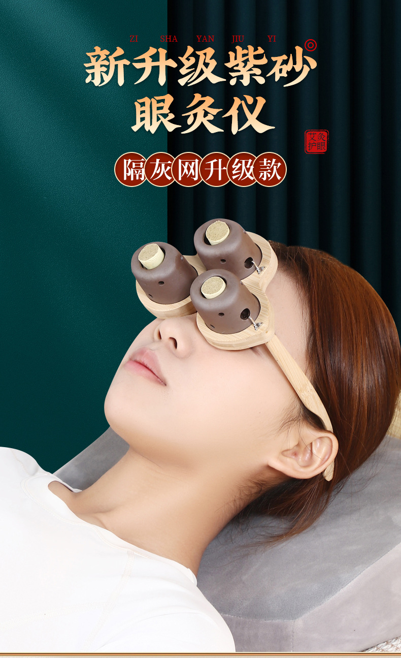 Eye Moxibustion Device Smokeless Moxa Stick Warmer Home Eye Care Massage Steaming Tool with 54 Moxa Cones overview
