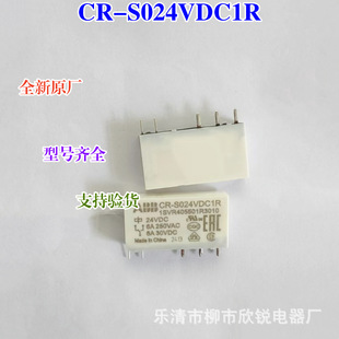 Brand New Original Ultra-Thin Small Relay Cr-S024Vdc1R Cr-S024Vadc1Crs 24V Base