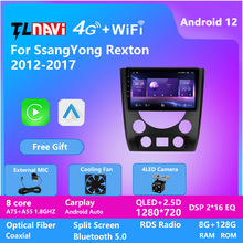 跨境专供 适用于双龙Rexton 2012-2017车载安卓大屏全网通导航仪