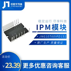 IGBT晶体管;其他二极管;N沟道