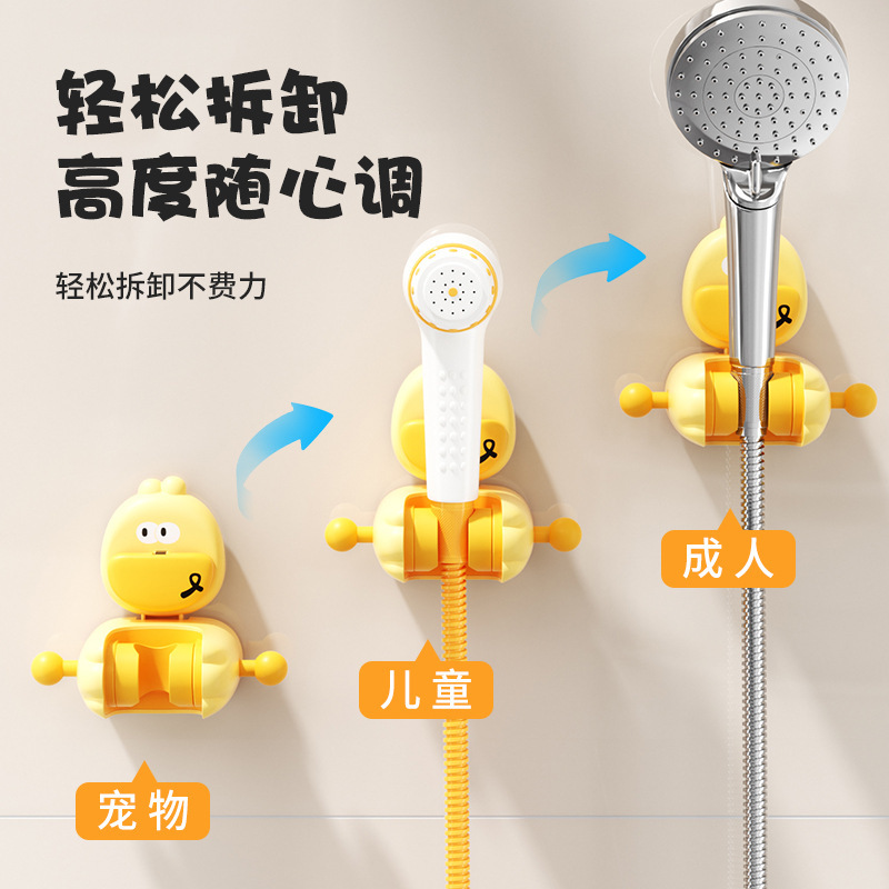 吸盘花洒支架淋浴喷头固定神器免打孔家用浴室儿童可移动调节底座|undefined