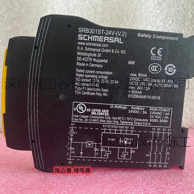 施迈赛 SRB301ST-24V (V.2) SRB201ZH  SRB402EM SRB-E-201ST