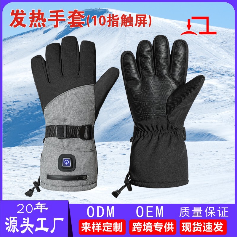 검은 회색 장갑