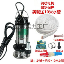 ��ˮ��220v��ˮ�ü��ó�ˮС�ͳ�ˮ�C�r�ù�����۳�ˮ�C
