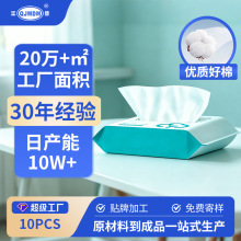 һ�������������ȫ��Ӥ����С��װϴ�����羳logo��װ��������ȫ