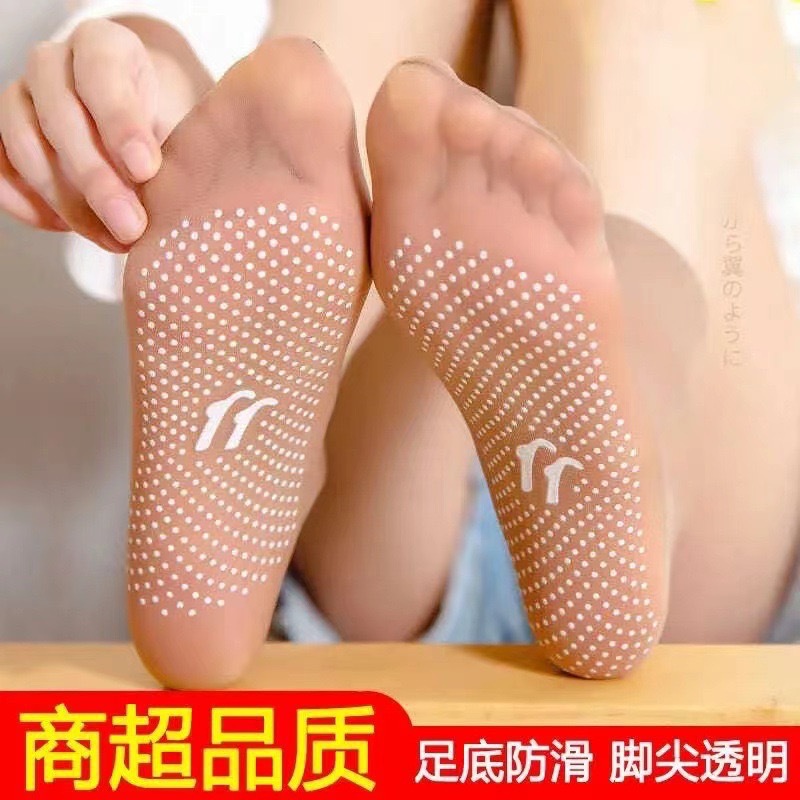 Yifan dispensing stockings crystal socks silicone anti-slip toe transparent ultra-thin crystal socks breathable socks