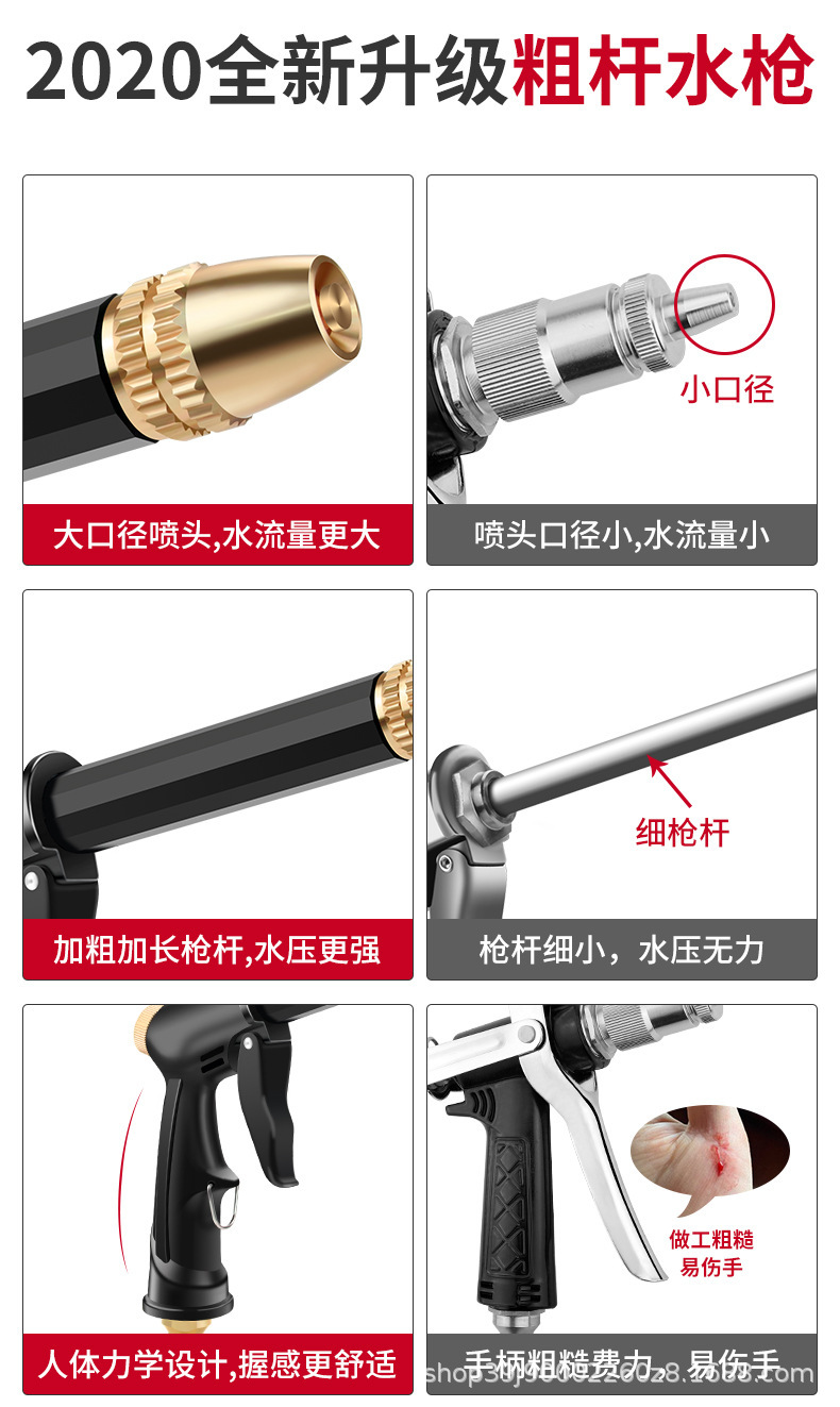 Car wash high-pressure water gun nozzle set for home use, high-pressure car wash water gun, garden hose nozzle set for watering flowers and plants