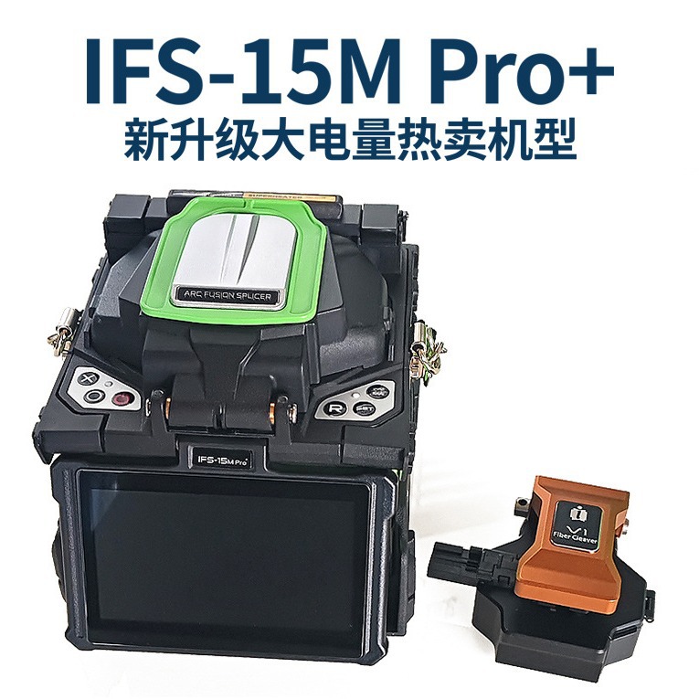 ��˫ʮһ��١�һŵINNO�����۽ӻ�IFS-36/55M/15A/15M Pro+ Ƥ��