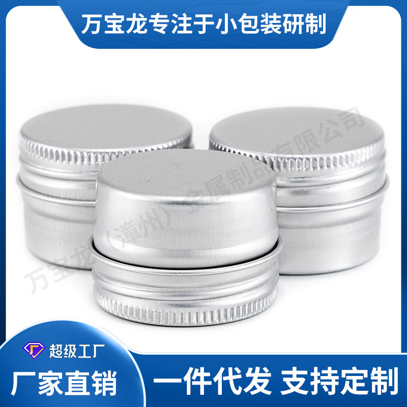 32ml����С�������޳���ֱ��Բ��˪����Ʒ��Ʒ��Ҷ��ĩҩƷ�ǹ�