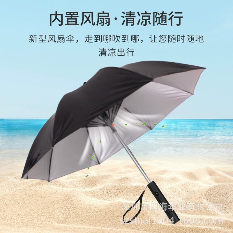 Popular Cross-Border Fan Straight Umbrella USB Interface Power Bank Model Internet Celebrity Sun Protection Mobile Cooling Parasol