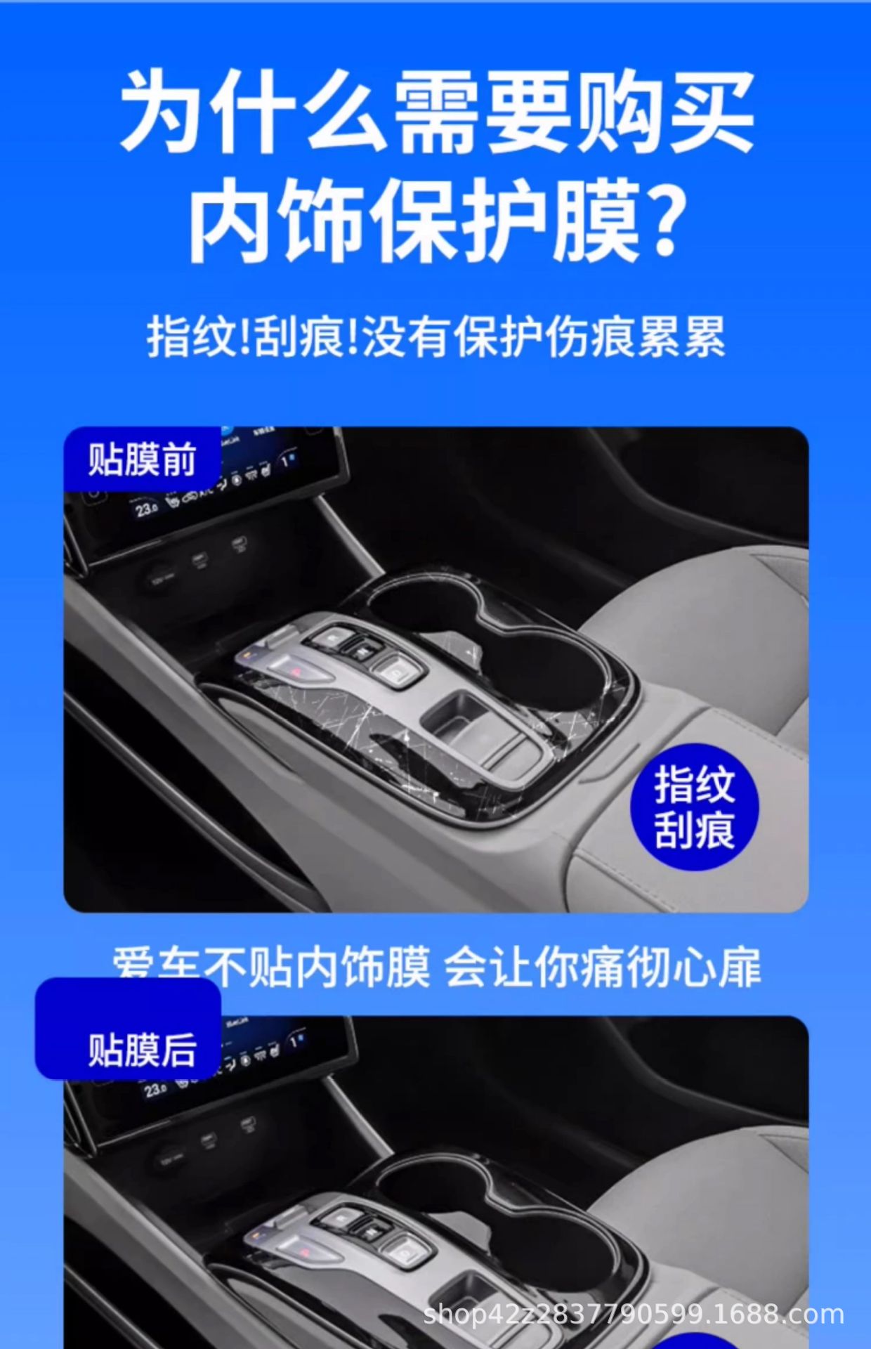 Beijing Hyundai Tucson L Special Central Control Interior Film Car Screen Protection Tempered Film Modified Decorative Supplies 25
