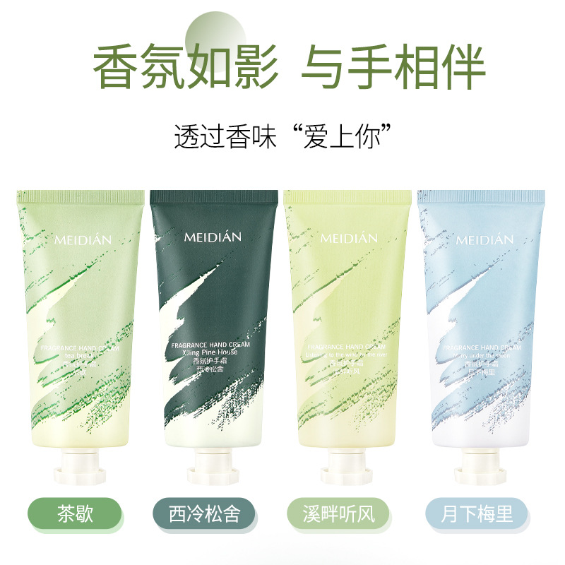 Charm Point fragrance hand cream Moisturizing autumn and winter repair nourish portable hand cream wholesale 60g