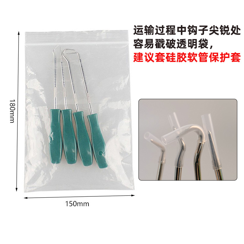 짙은 녹색 광택 모델 4종 세트 + 호스 보호 커버(투명 가방)