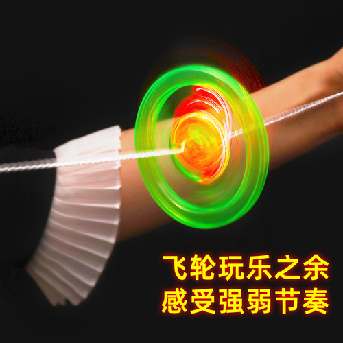 Pull string flywheel Pull string flash flywheel Flash top Luminous flying saucer Fitness children's luminous toys wholesale