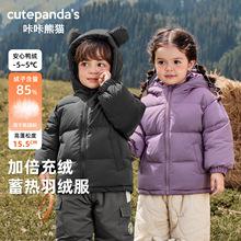 ������؈��ͯ��q��Ůͯ���b��ͯ�����޷��냺�������ﶬͯ�b��