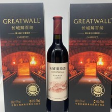 长城解百纳橡木桶干红葡萄酒长城礼盒红酒高档礼盒装红酒国产长城