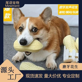 猫猫玩具;除毛用品;狗狗玩具