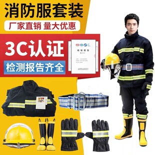 02 Fire Suit suit Fire Five-piece Thickened Clothes Firefighter Combat Suit Fire Fighting Suit Fire Fighting Protective Suit