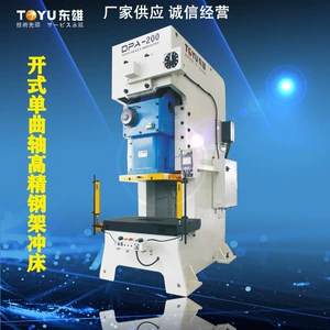 Поставьте Тайвань Джинфенгси Йидонгтайкси Тянгуангхуан, Dongxiong DPA-200