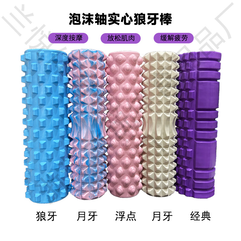 Foam Roller Solid Yoga Massage Column Crescent Mace Roller Fitness Muscle Relaxer Yoga Equipment