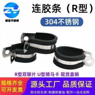 ��304���P��B�z�l����R�͹܊A��|��U���B�z�l���z�T�R��
