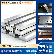 6101导电铝排定制开模加工折弯焊接延伸率高6101B铝型材板材铝板