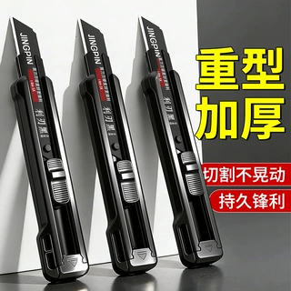 黑刃美工刀重型加厚多功能裁纸刀拆快递壁纸刀手工业刀架锋利耐用