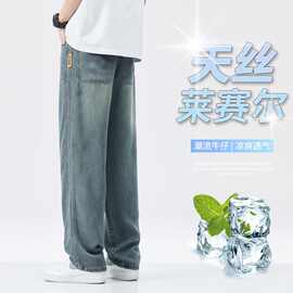 新塘2025新款美式牛仔裤男士修身大码水洗高端休闲男装青年长裤子