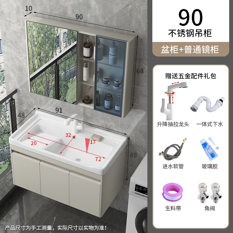 Balcón armario de lavandería de acero inoxidable lavabo de cerámica colgante doméstico lavabo de lavandería con tabla de fricción lavabo